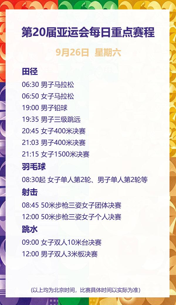 从零到一:开云体育创始团队分享体育平台创业心得 - 开云体育