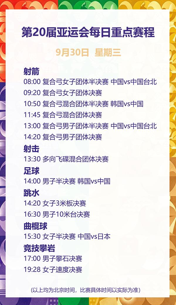 从零到一:开云体育创始团队分享体育平台创业心得 - 开云体育